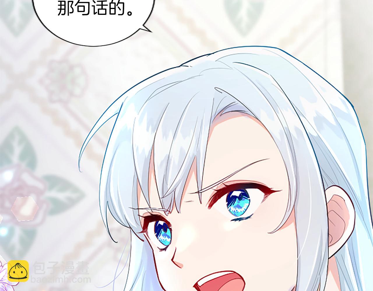 第40话 神殿的秘密(1/4)-第40话