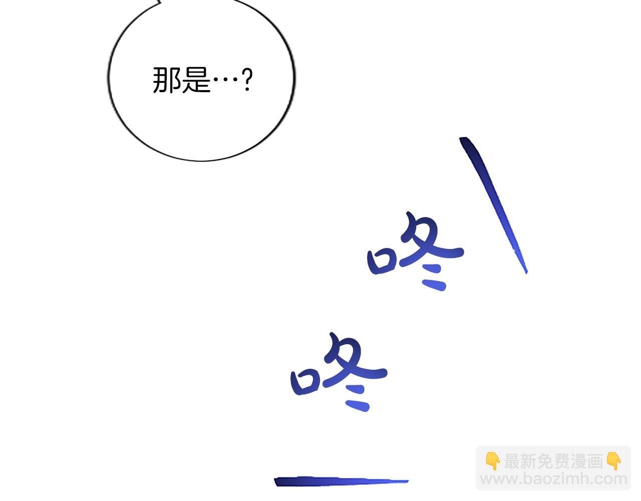 第40话 神殿的秘密(1/4)-第40话