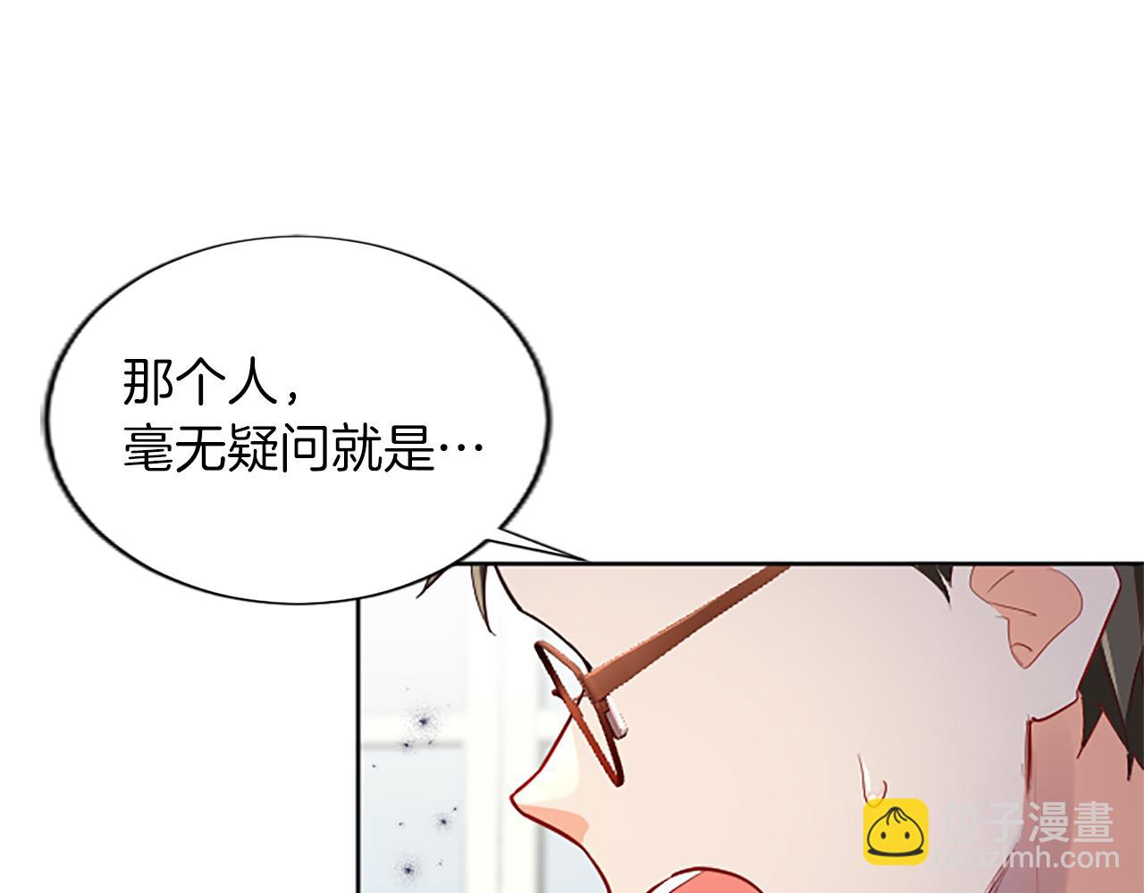 第40话 神殿的秘密(1/4)-第40话