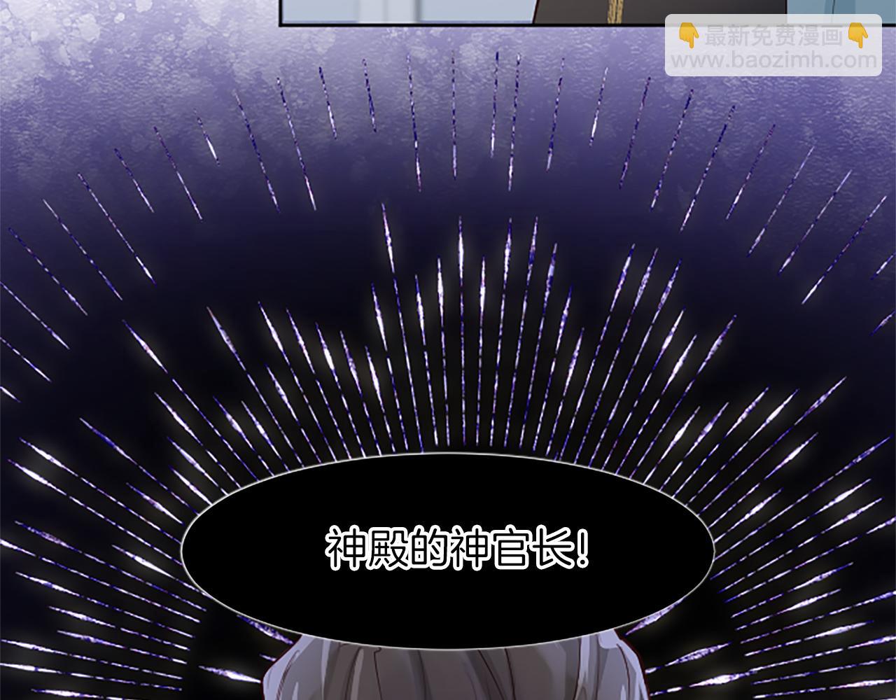 第40话 神殿的秘密(1/4)-第40话