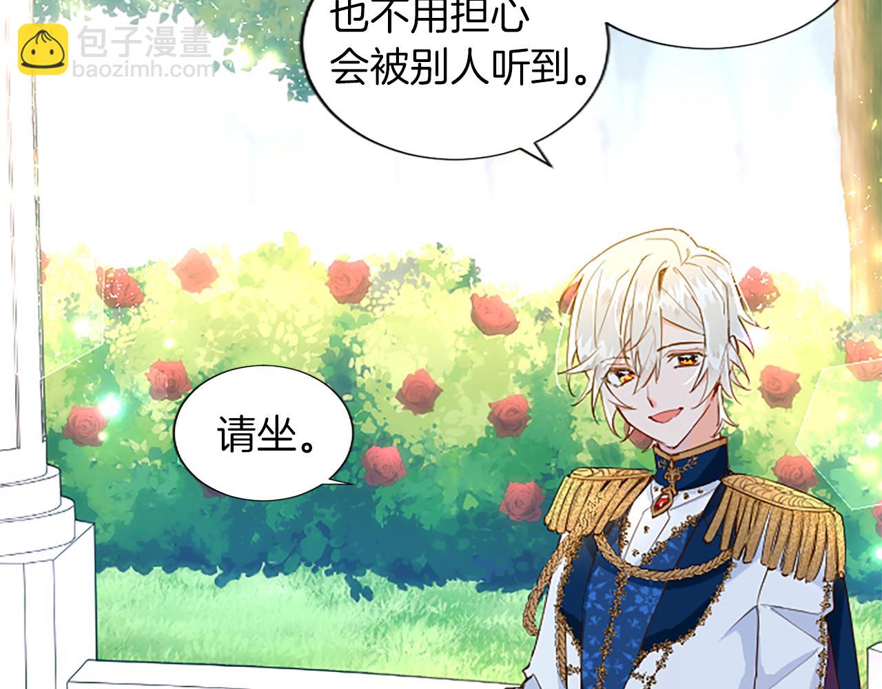 第4话 神殿的黑暗(1/4)-第4话