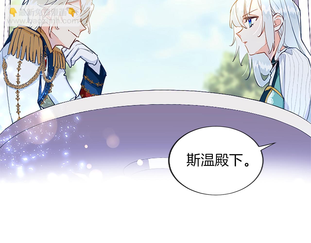 第4话 神殿的黑暗(1/4)-第4话