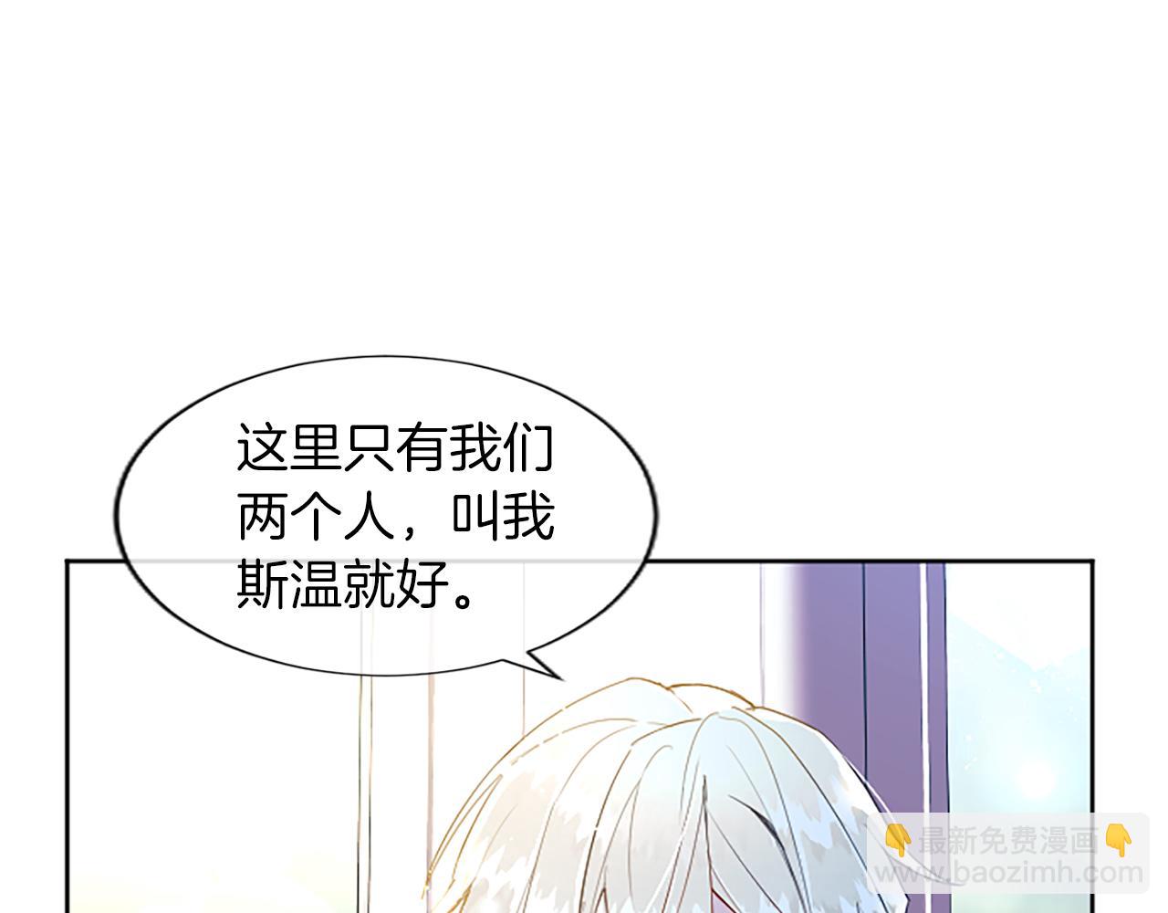 第4话 神殿的黑暗(1/4)-第4话