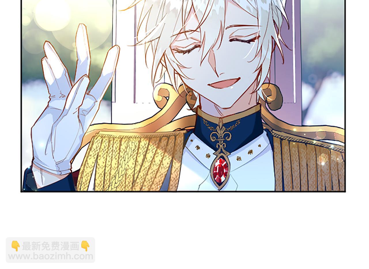 第4话 神殿的黑暗(1/4)-第4话