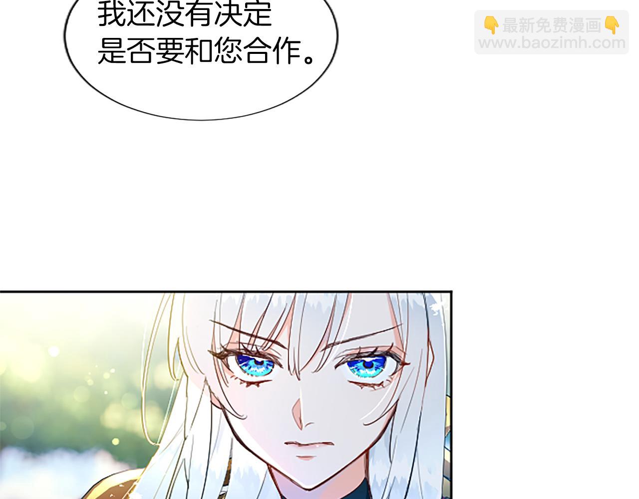 第4话 神殿的黑暗(1/4)-第4话