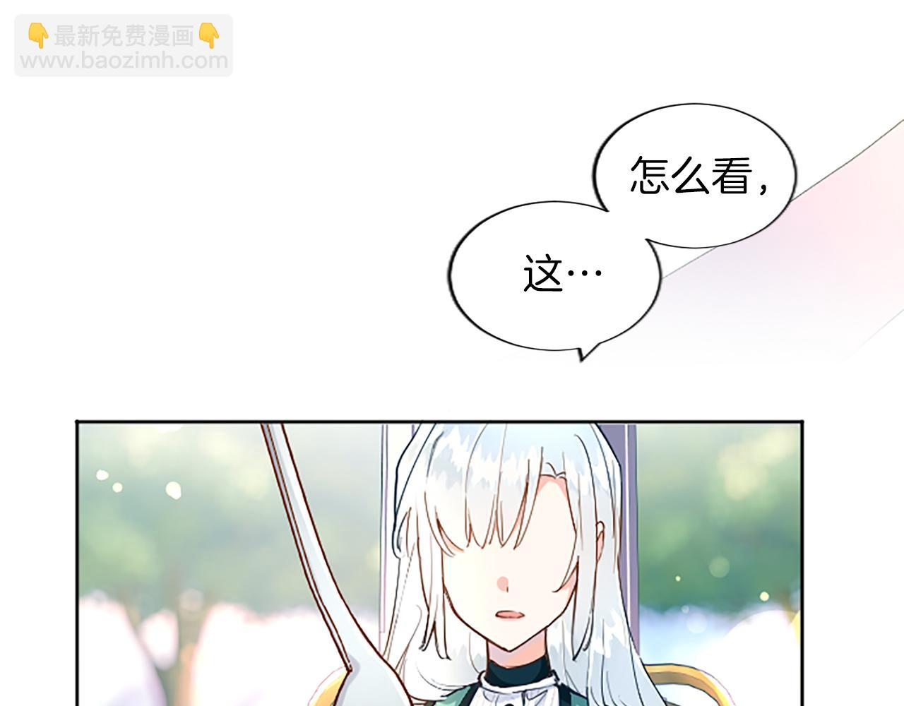 第4话 神殿的黑暗(1/4)-第4话