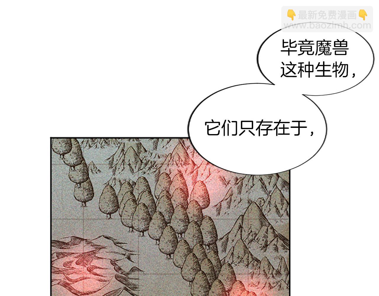 第4话 神殿的黑暗(1/4)-第4话