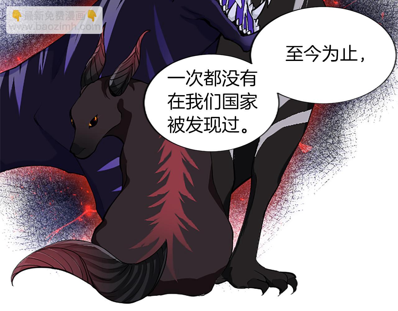 第4话 神殿的黑暗(1/4)-第4话