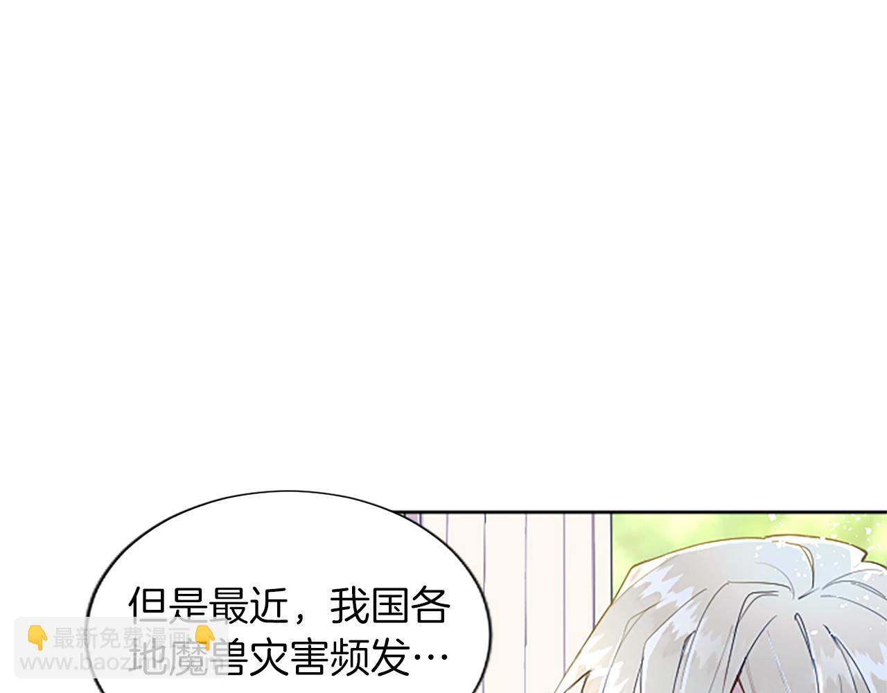 第4话 神殿的黑暗(1/4)-第4话