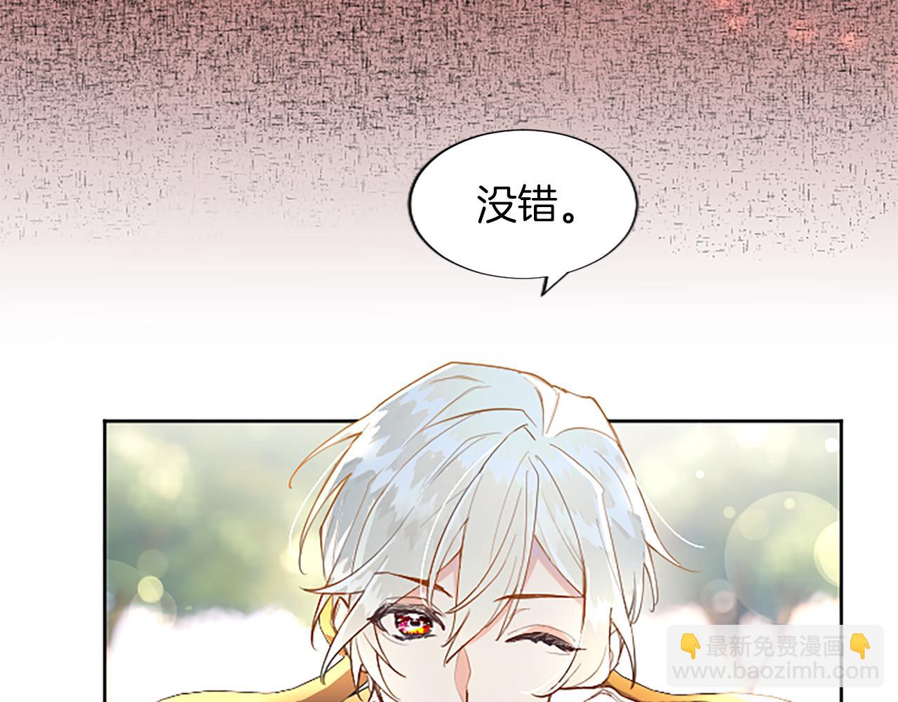 第4话 神殿的黑暗(1/4)-第4话