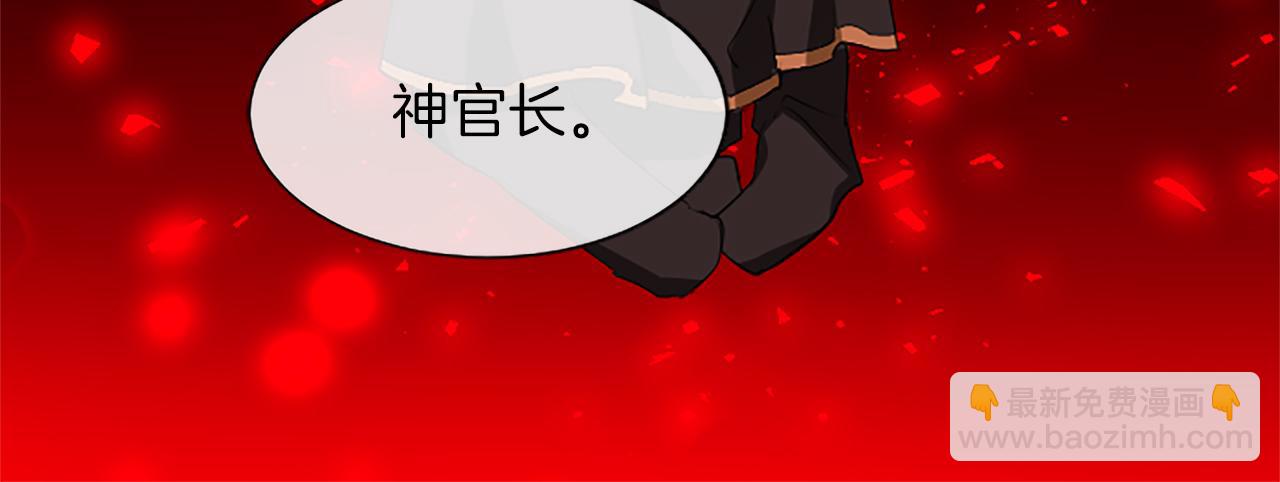 第4话 神殿的黑暗(1/4)-第4话