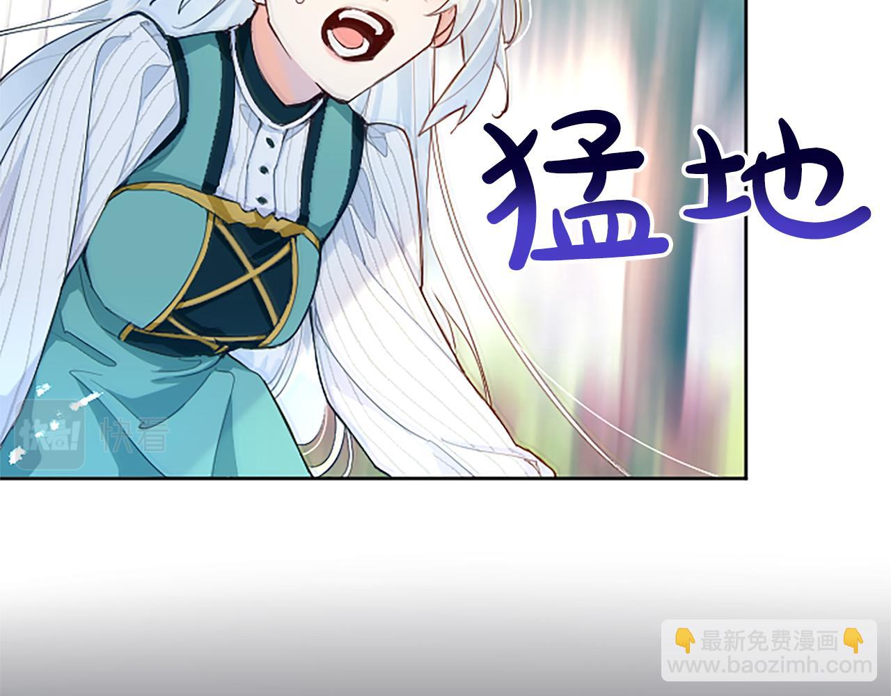 第4话 神殿的黑暗(1/4)-第4话