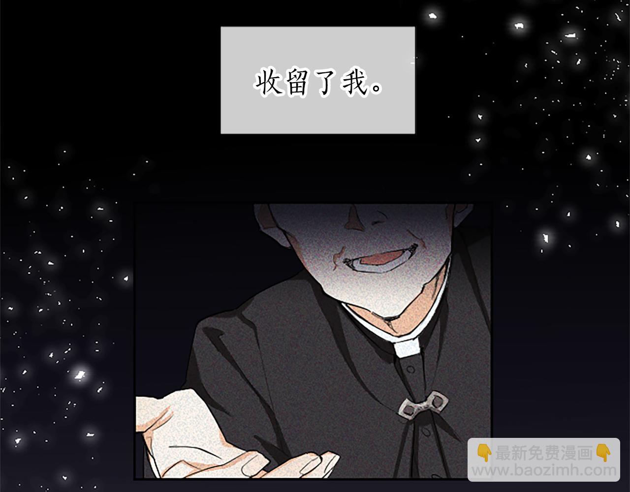 第4话 神殿的黑暗(1/4)-第4话