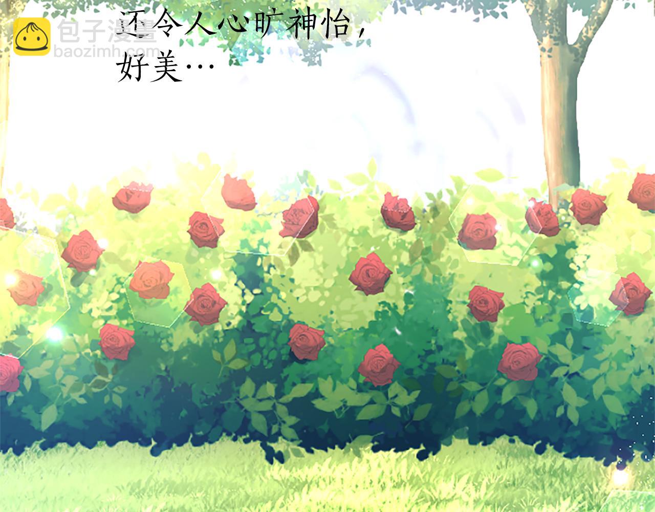 第4话 神殿的黑暗(1/4)-第4话