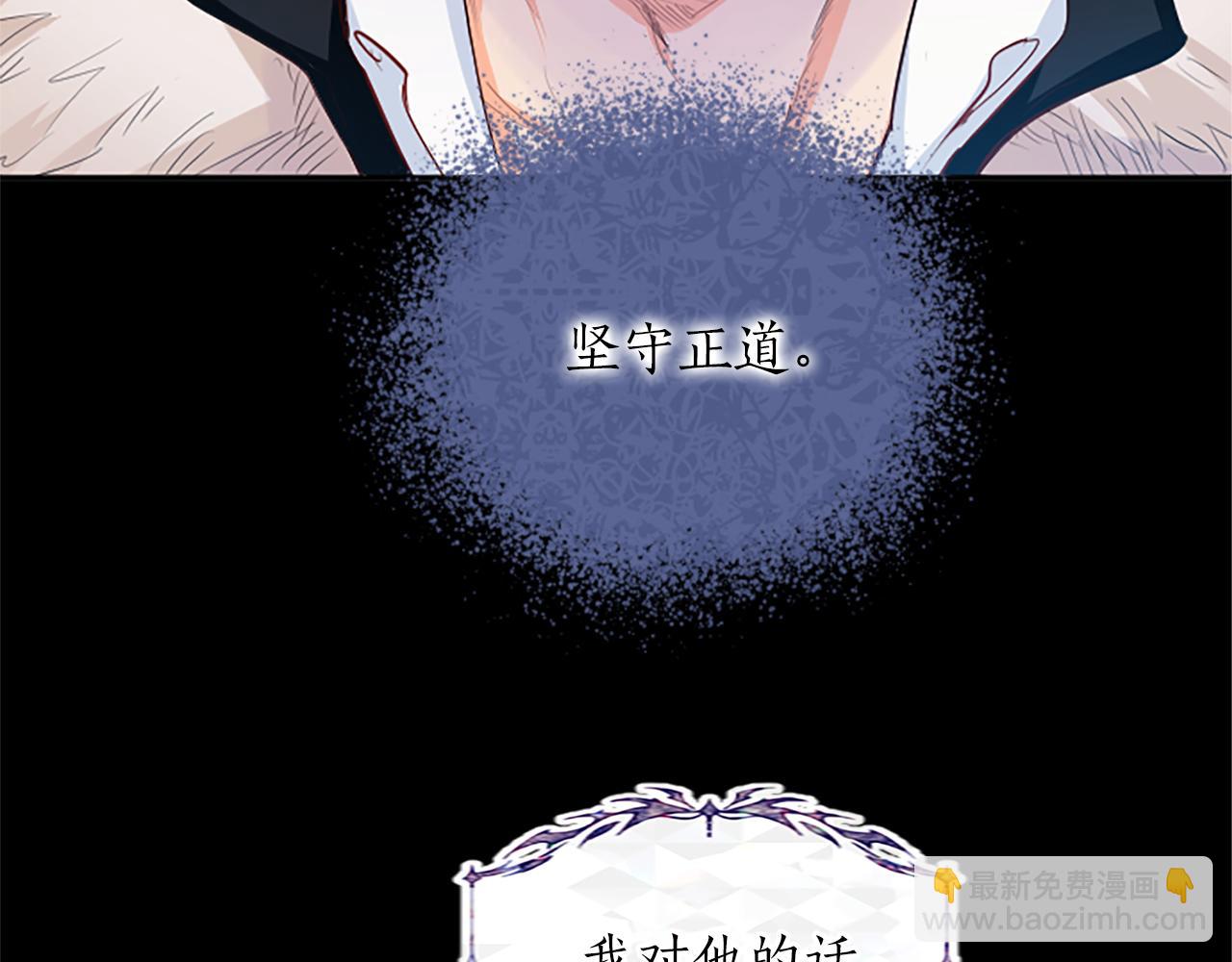 第42话 英雄救美(1/4)-第42话