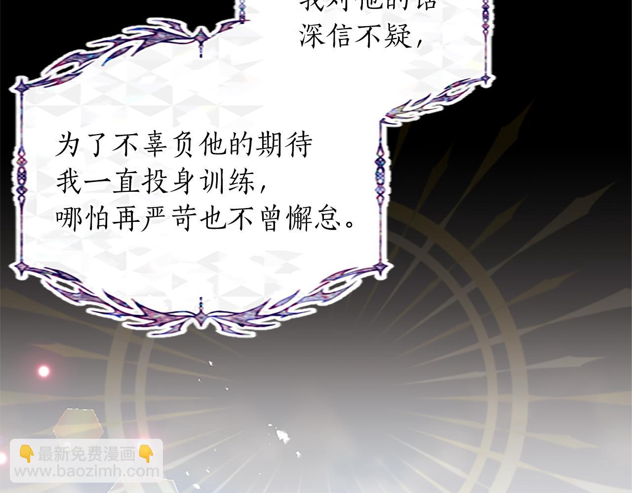 第42话 英雄救美(1/4)-第42话