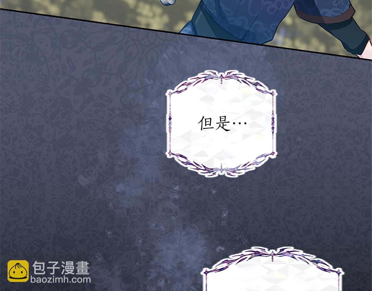 第42话 英雄救美(1/4)-第42话