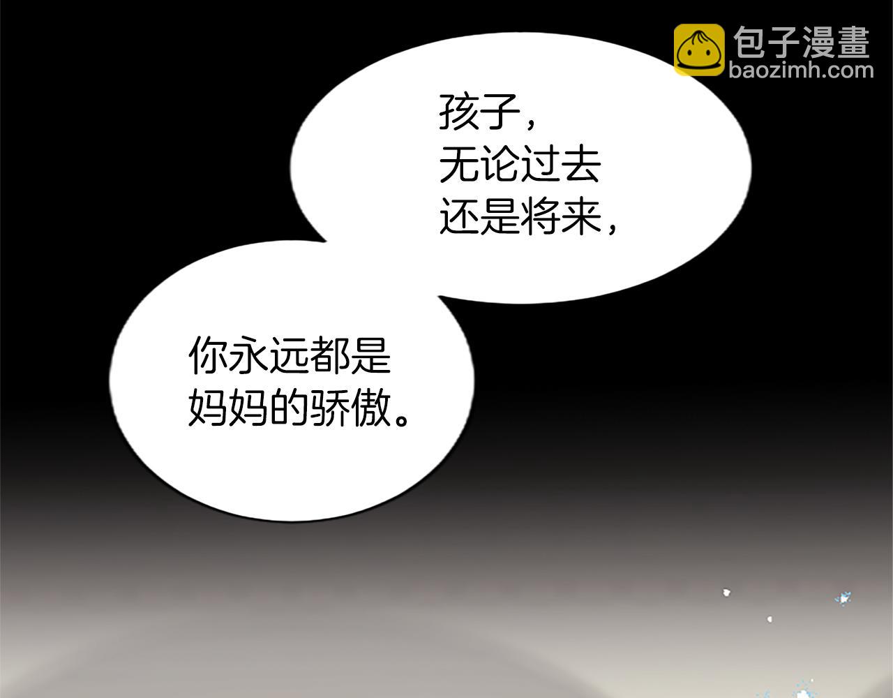 第42话 英雄救美(1/4)-第42话