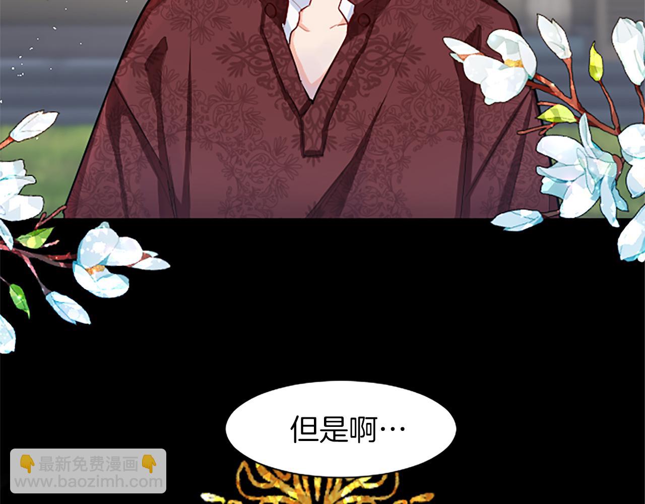 第42话 英雄救美(1/4)-第42话