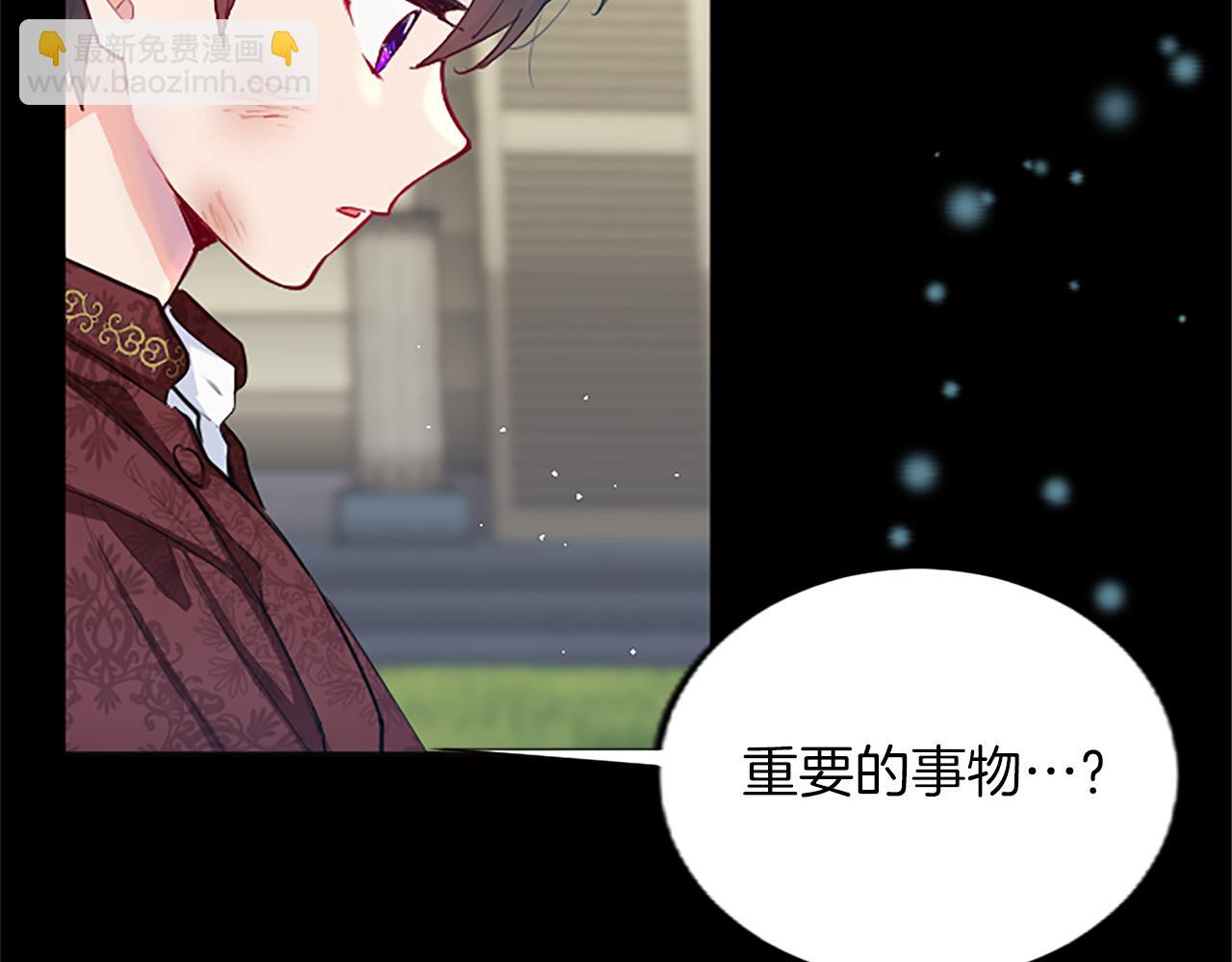 第42话 英雄救美(1/4)-第42话