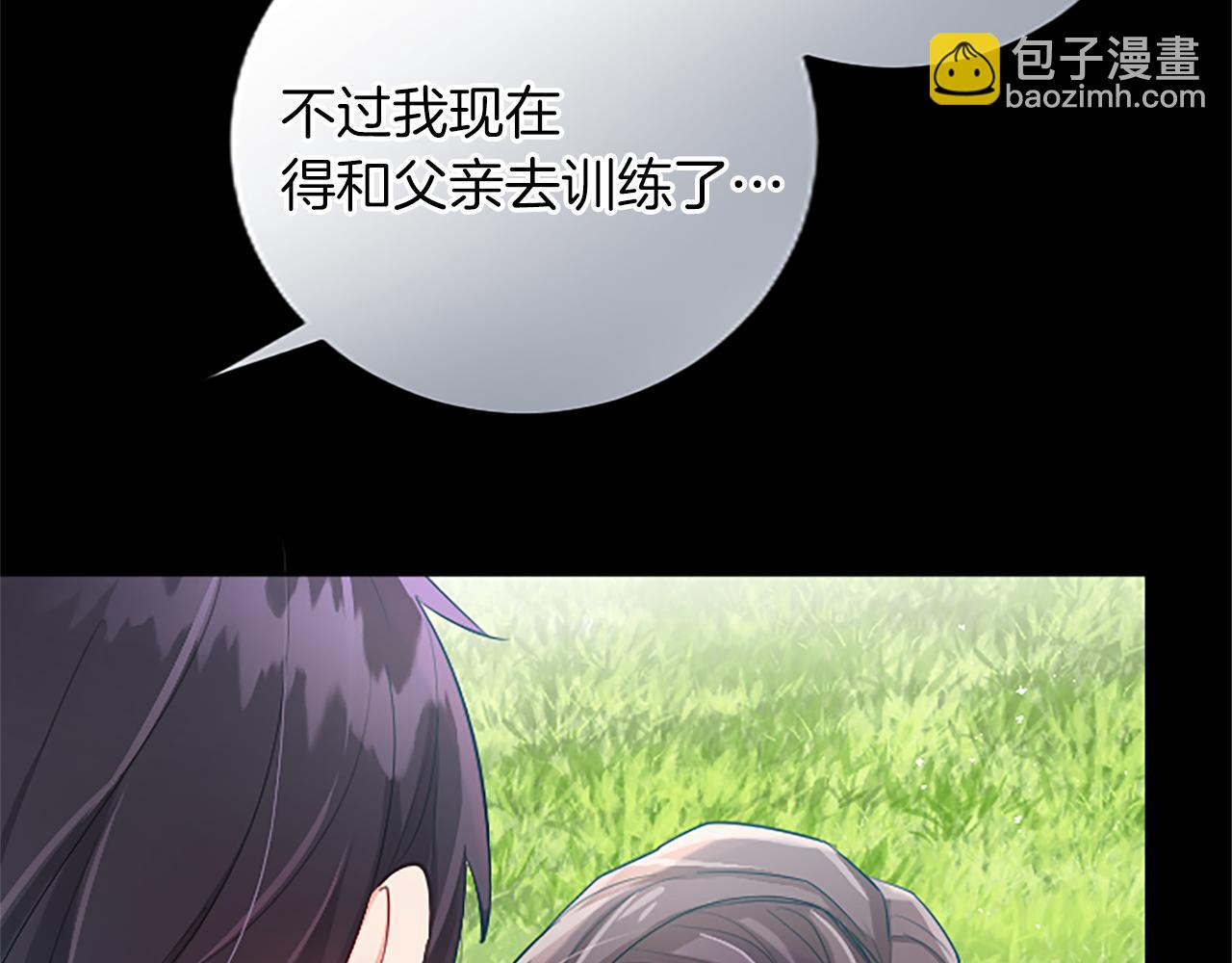 第42话 英雄救美(1/4)-第42话