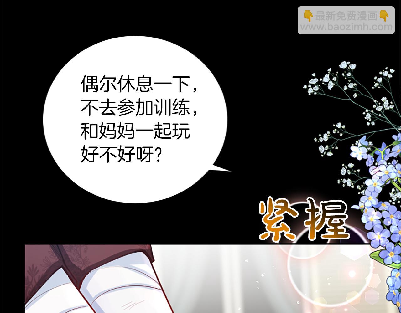 第42话 英雄救美(1/4)-第42话