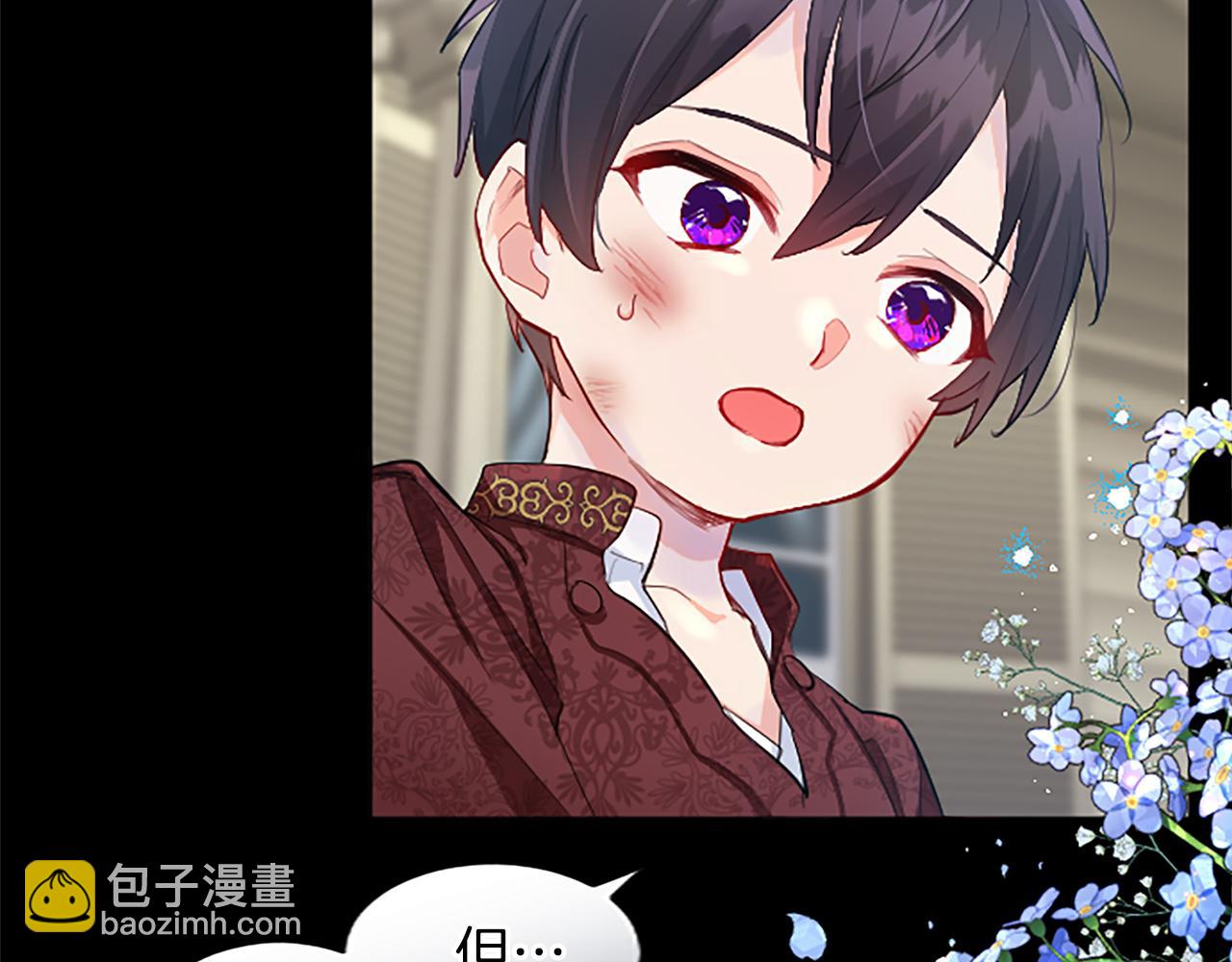 第42话 英雄救美(1/4)-第42话