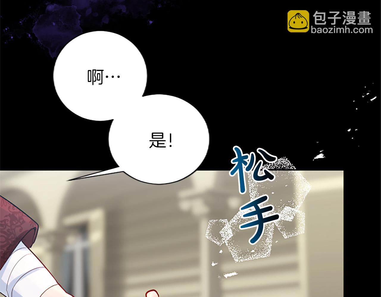 第42话 英雄救美(1/4)-第42话