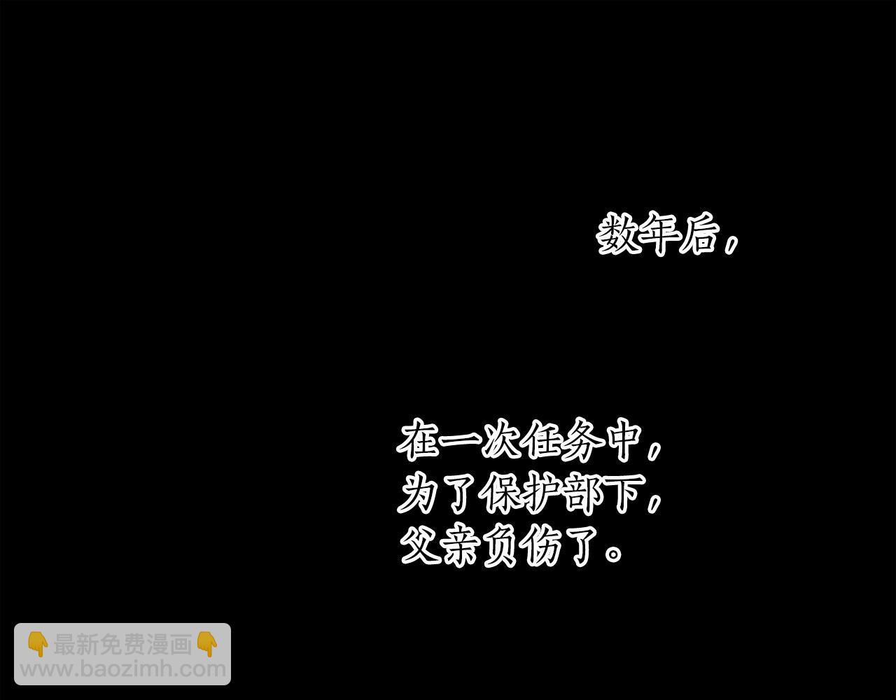 第42话 英雄救美(1/4)-第42话