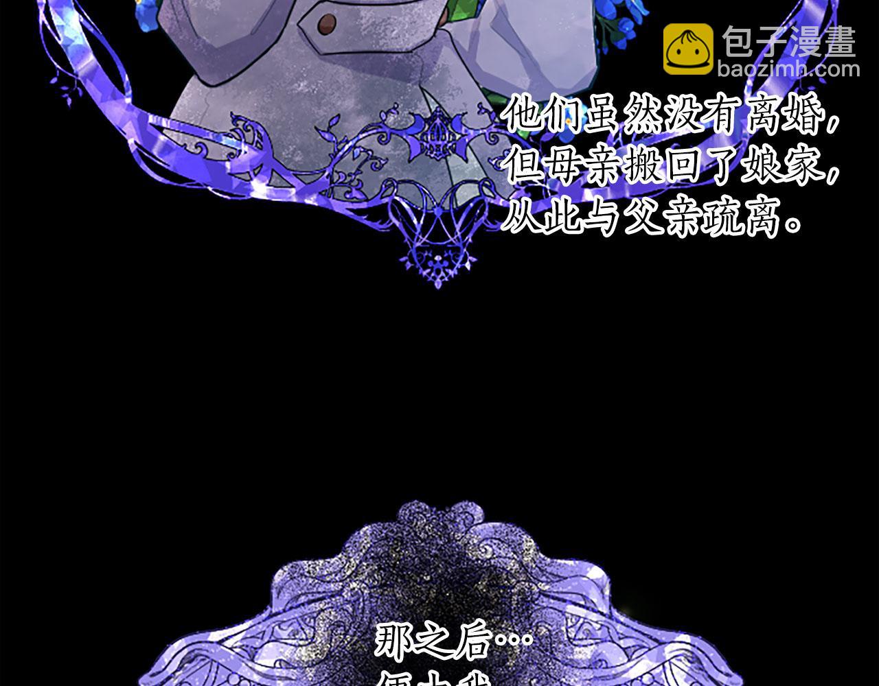 第42话 英雄救美(1/4)-第42话