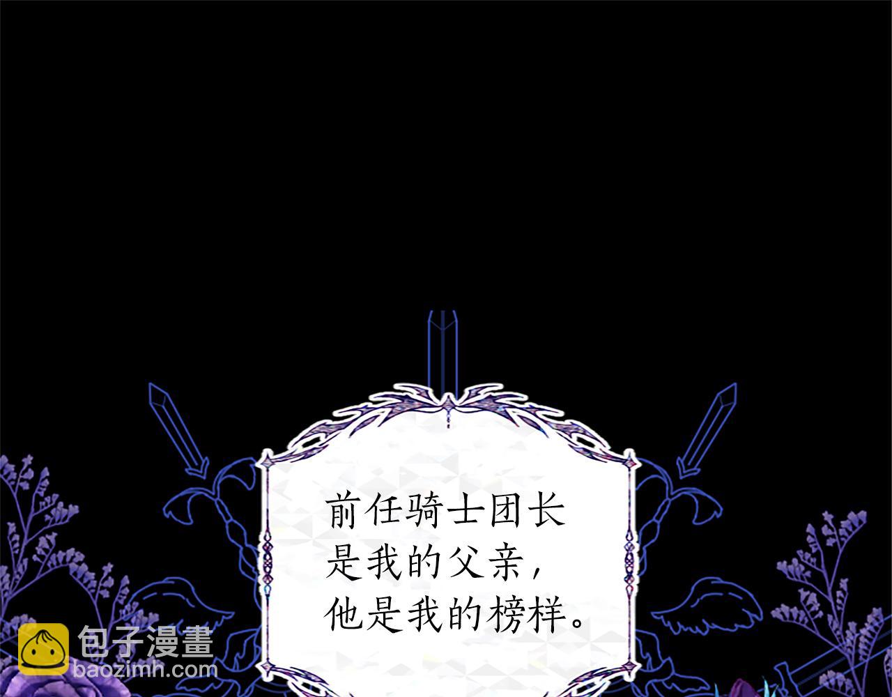 第42话 英雄救美(1/4)-第42话