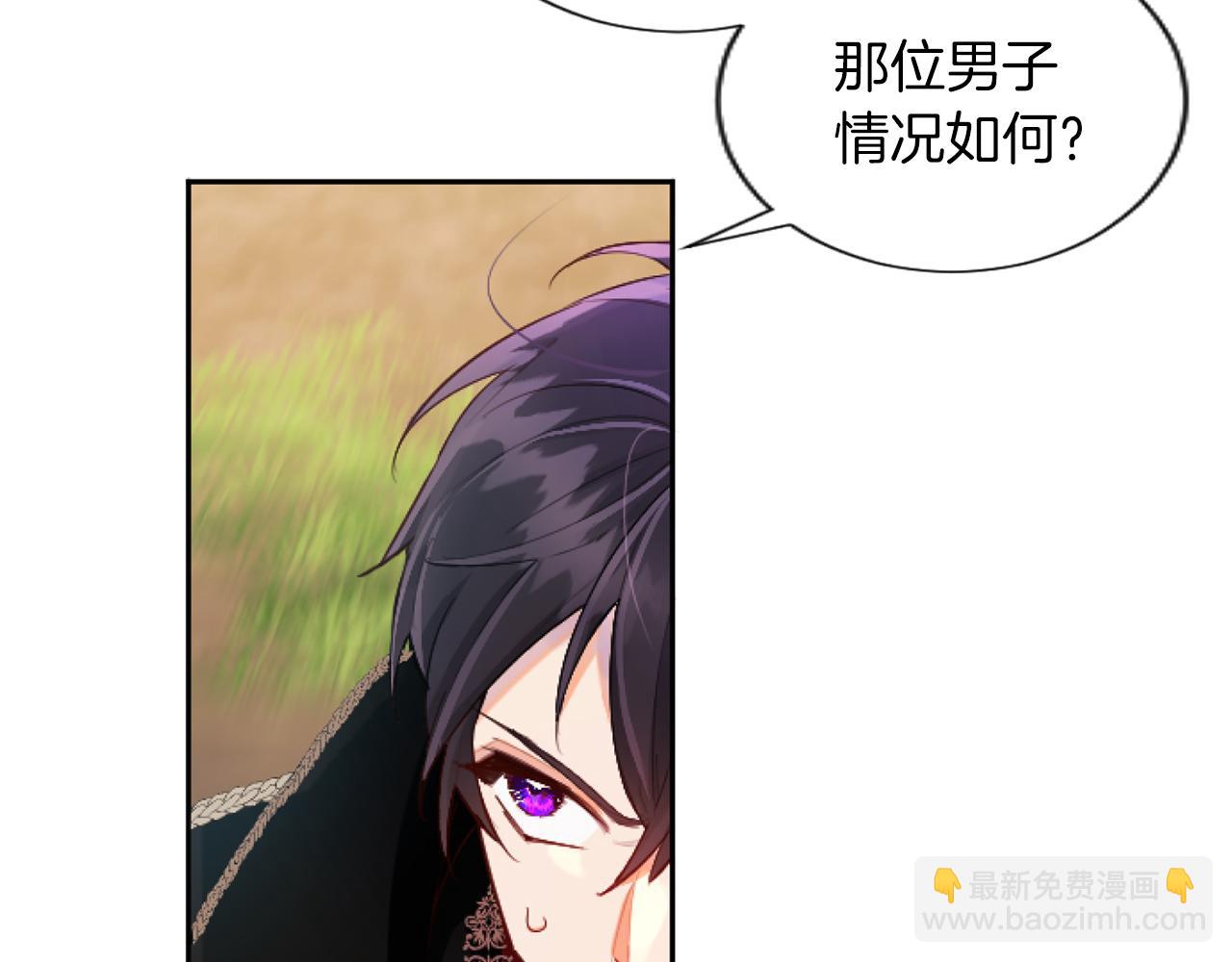 第44话 反杀(1/3)-第44话