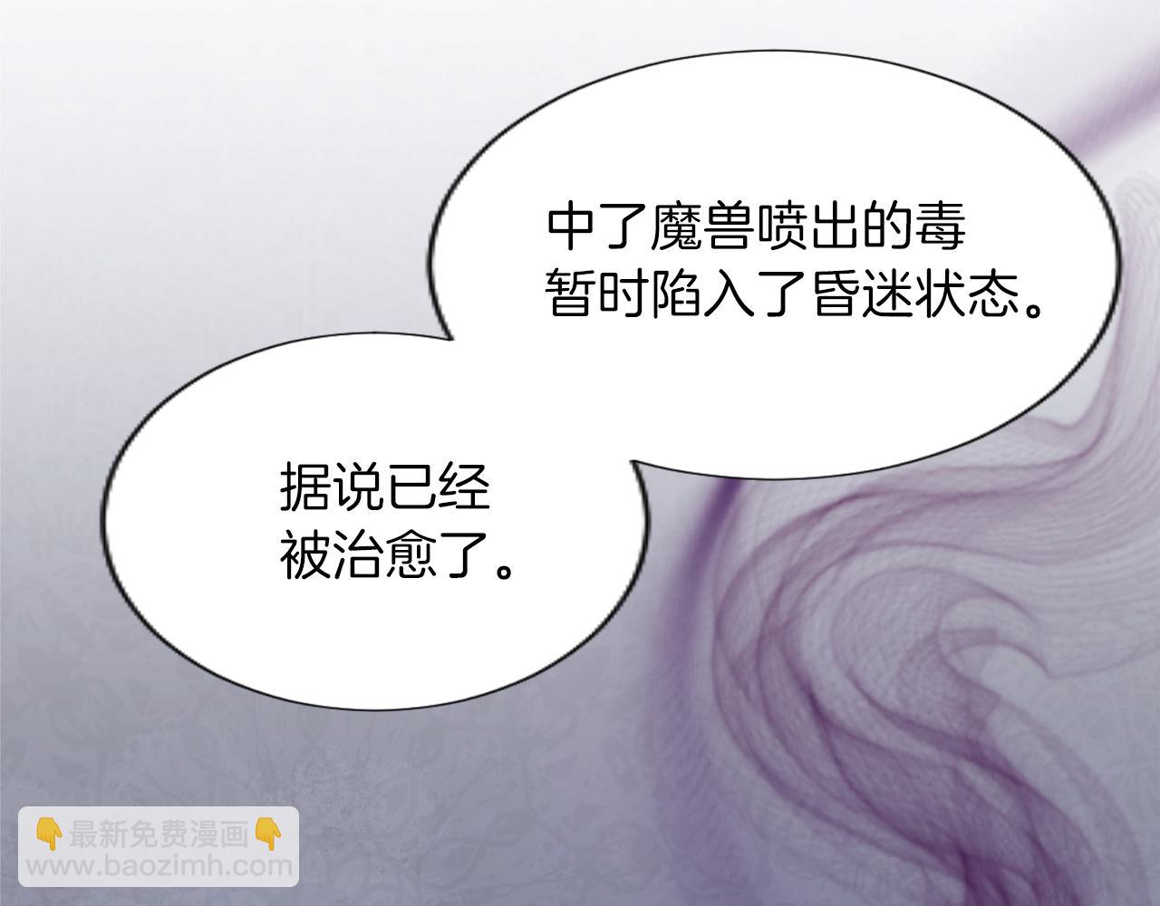 第44话 反杀(1/3)-第44话