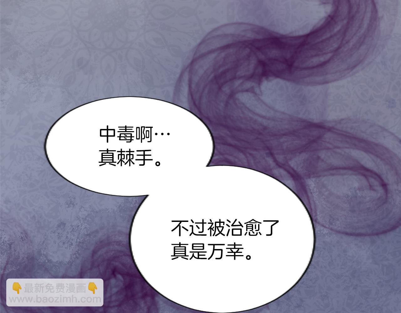 第44话 反杀(1/3)-第44话