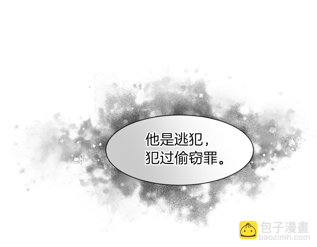 第44话 反杀(1/3)-第44话