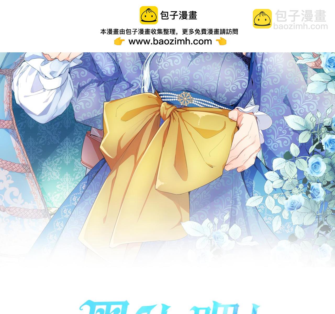 第44话 反杀(1/3)-第44话