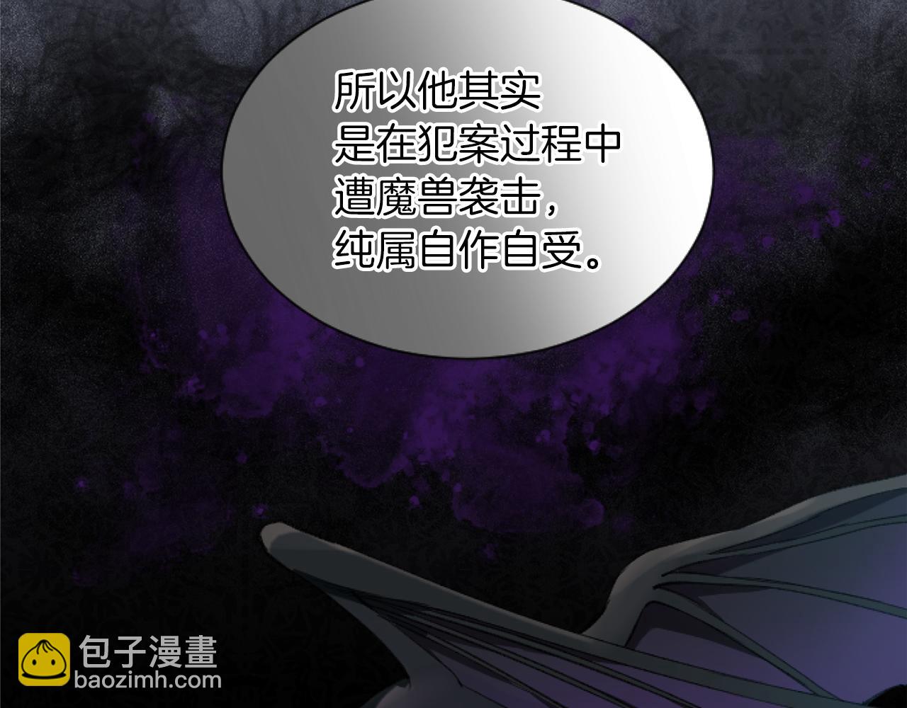 第44话 反杀(1/3)-第44话