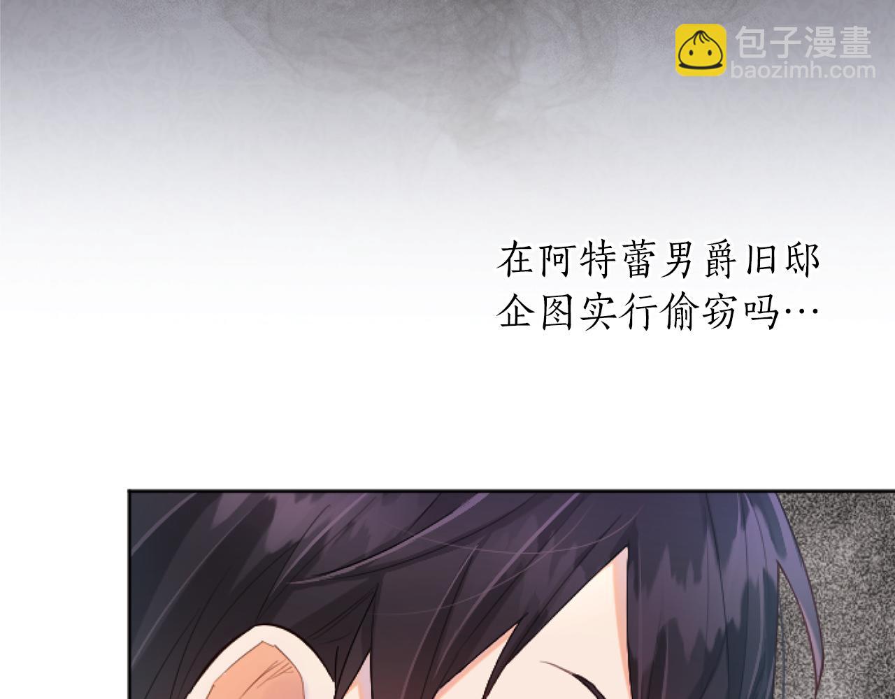 第44话 反杀(1/3)-第44话