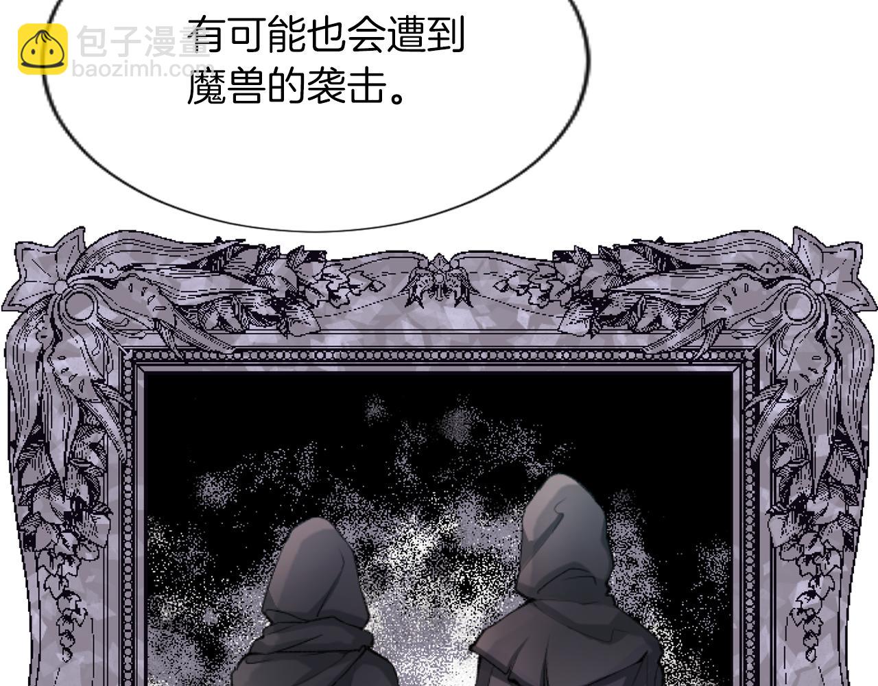 第44话 反杀(1/3)-第44话