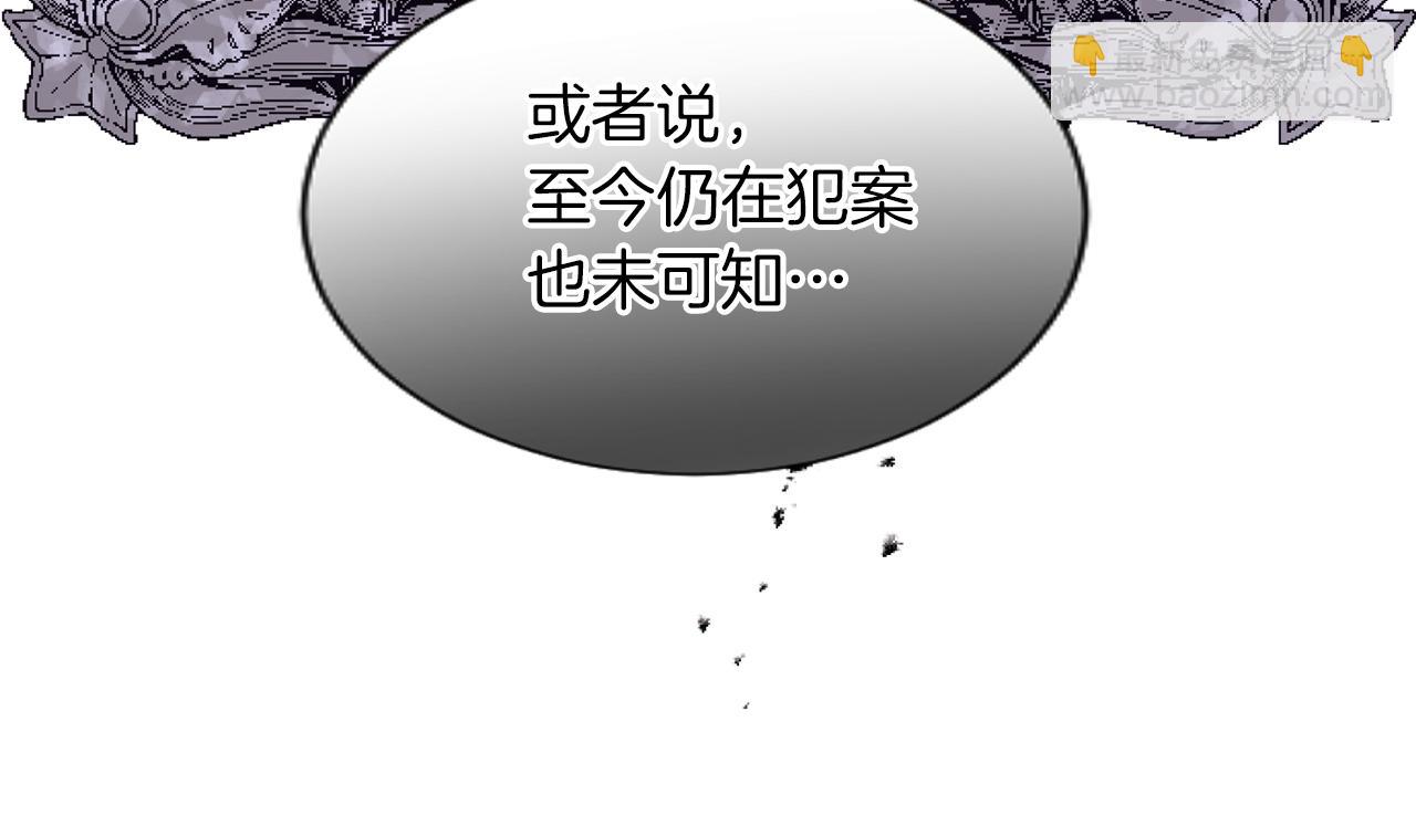 第44话 反杀(1/3)-第44话