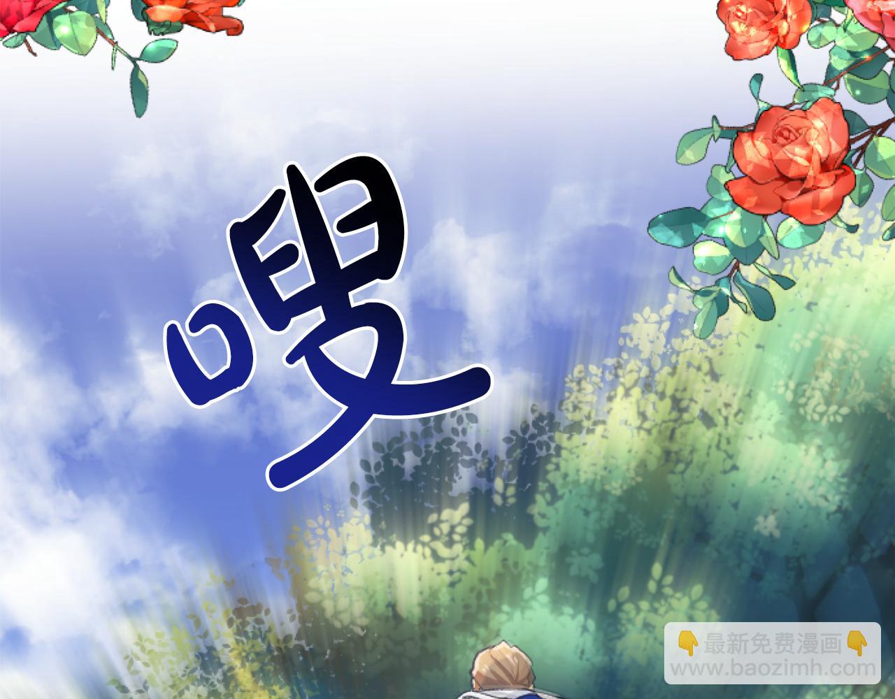 第44话 反杀(1/3)-第44话