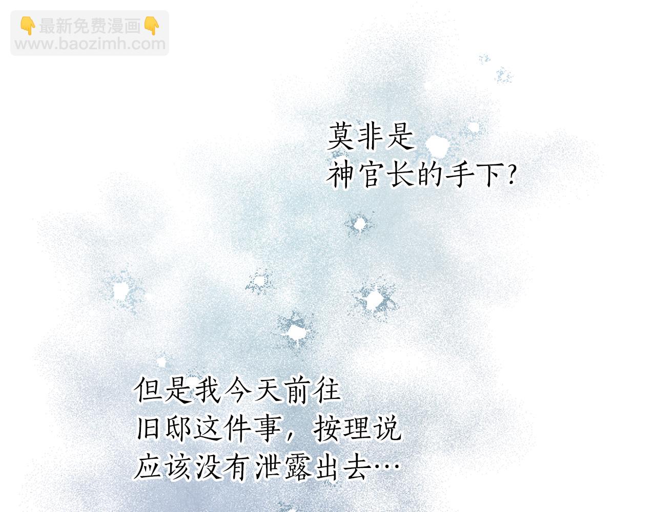 第44话 反杀(1/3)-第44话