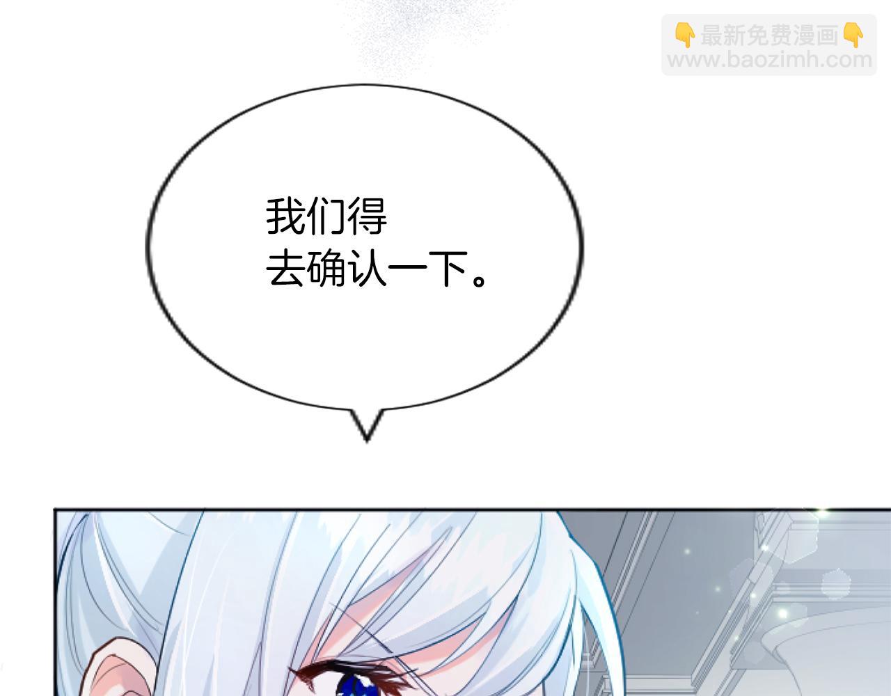 第44话 反杀(1/3)-第44话