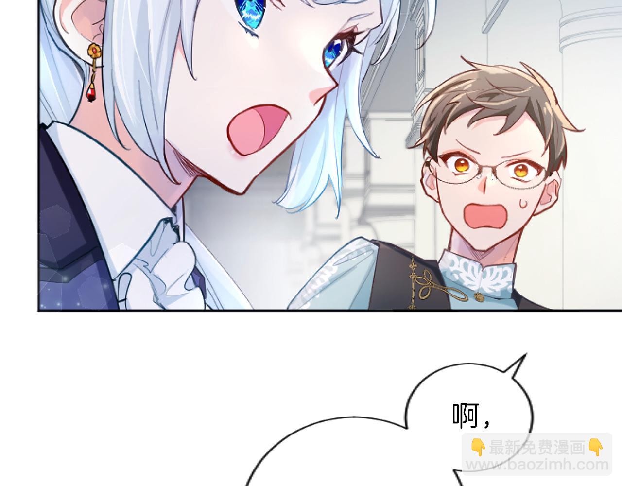 第44话 反杀(1/3)-第44话