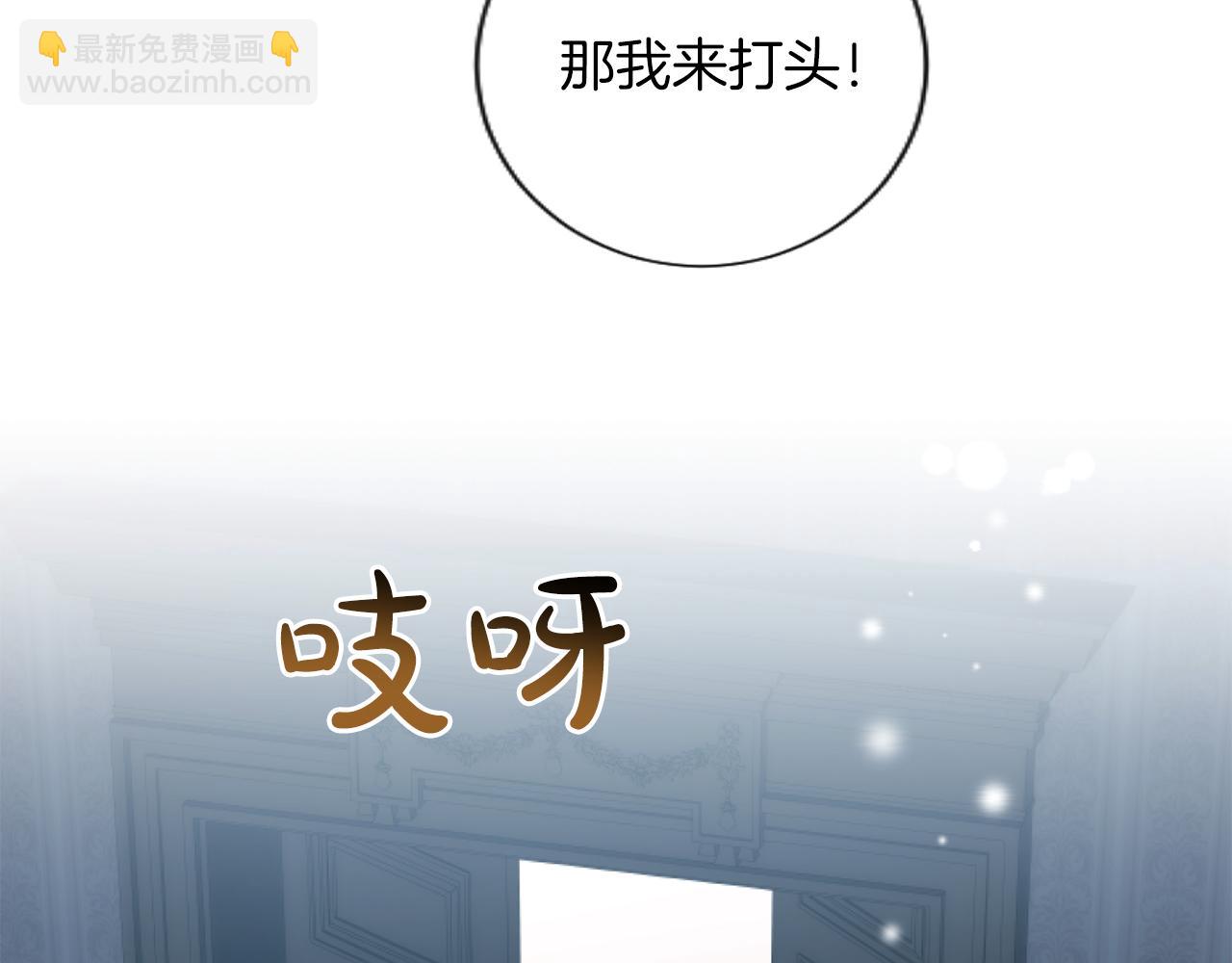 第44话 反杀(1/3)-第44话