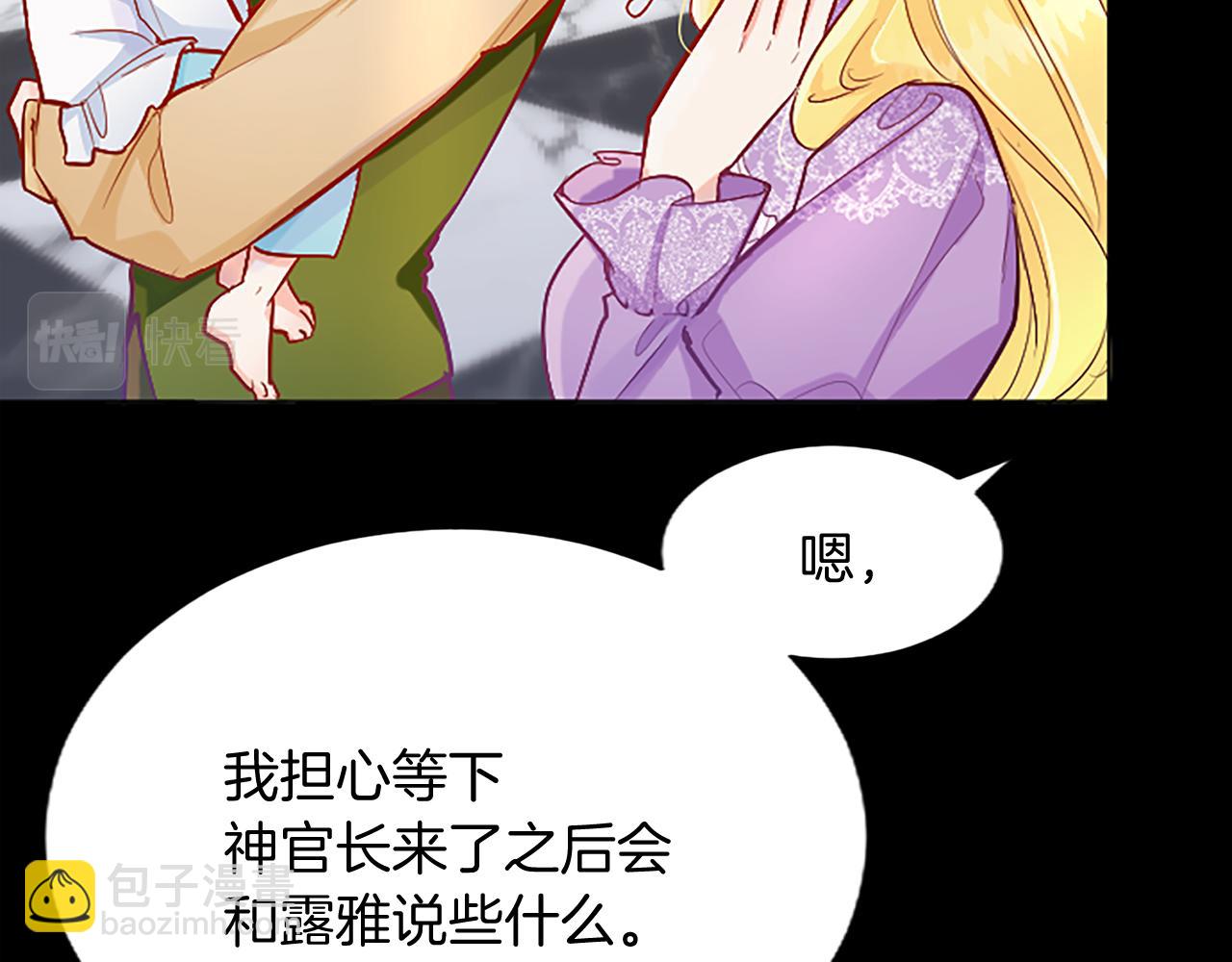 第46话 真相(1/4)-第46话