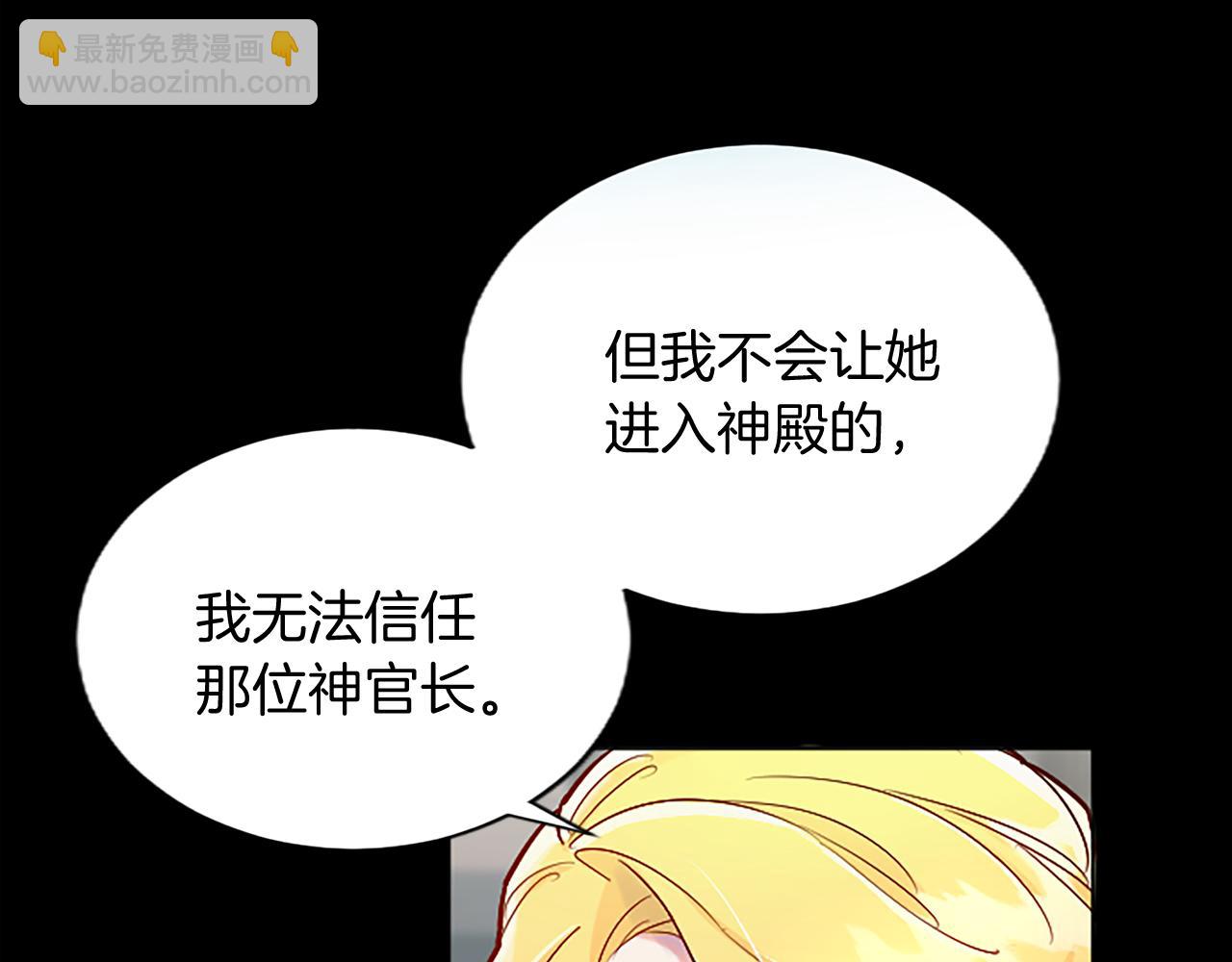 第46话 真相(1/4)-第46话