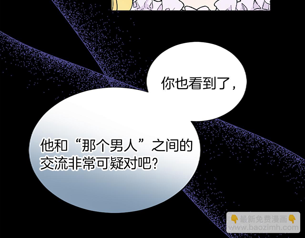 第46话 真相(1/4)-第46话