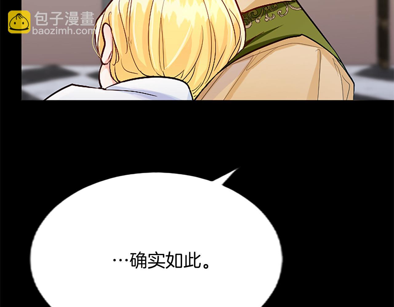 第46话 真相(1/4)-第46话