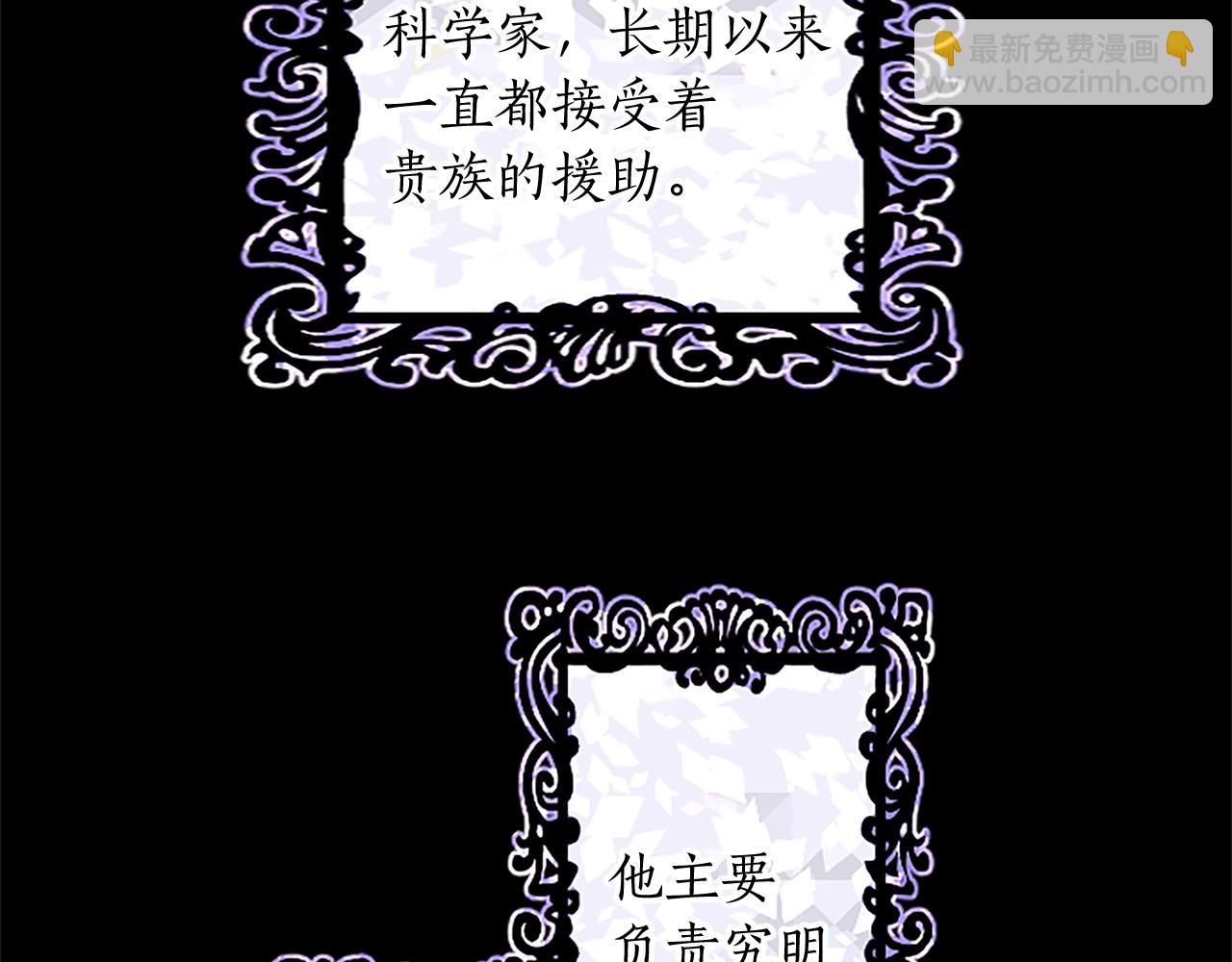 第46话 真相(1/4)-第46话